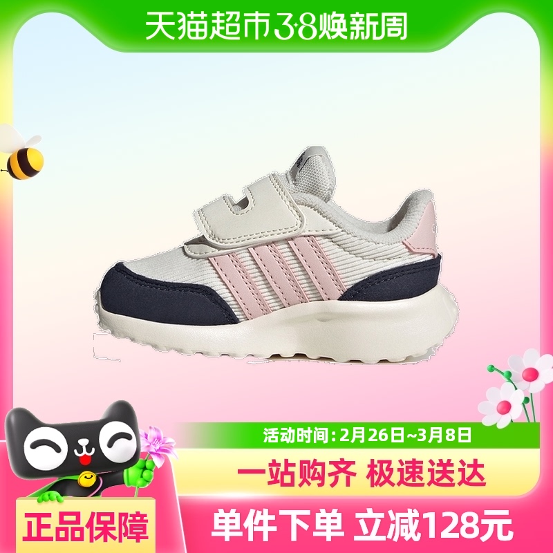 adidas kidsϴ˹СͯŮӤͯRUN 70s AC I˶ܲЬJH7137228.95Ԫ(88VIP 95)