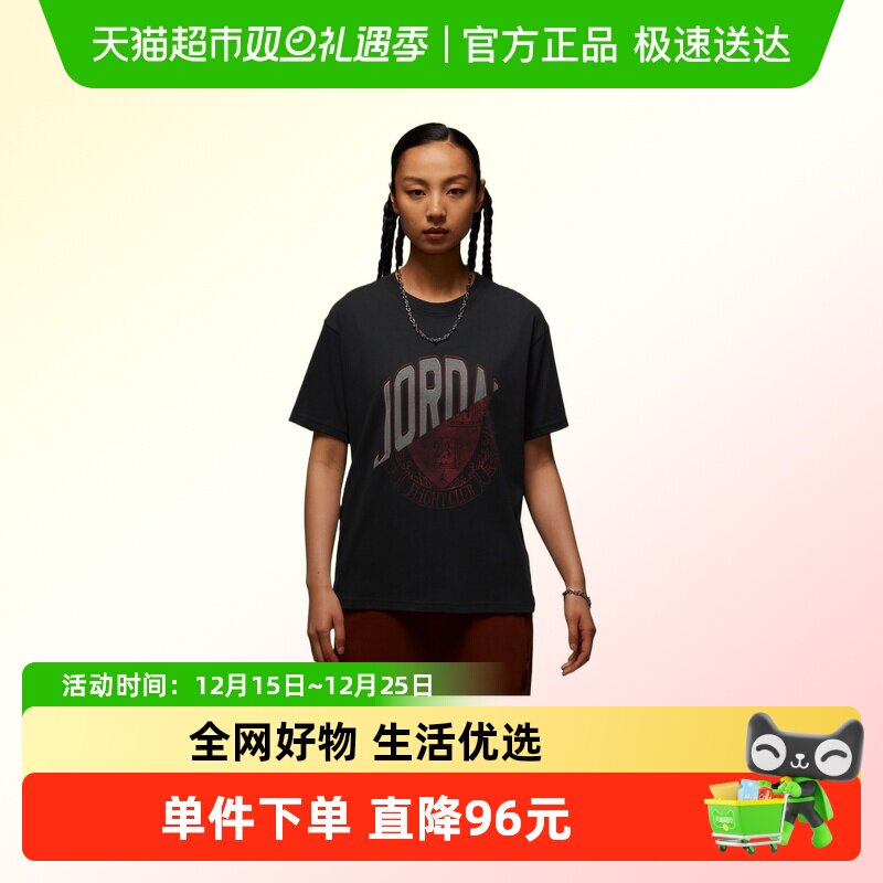 NIKE耐克短袖IB7035-045