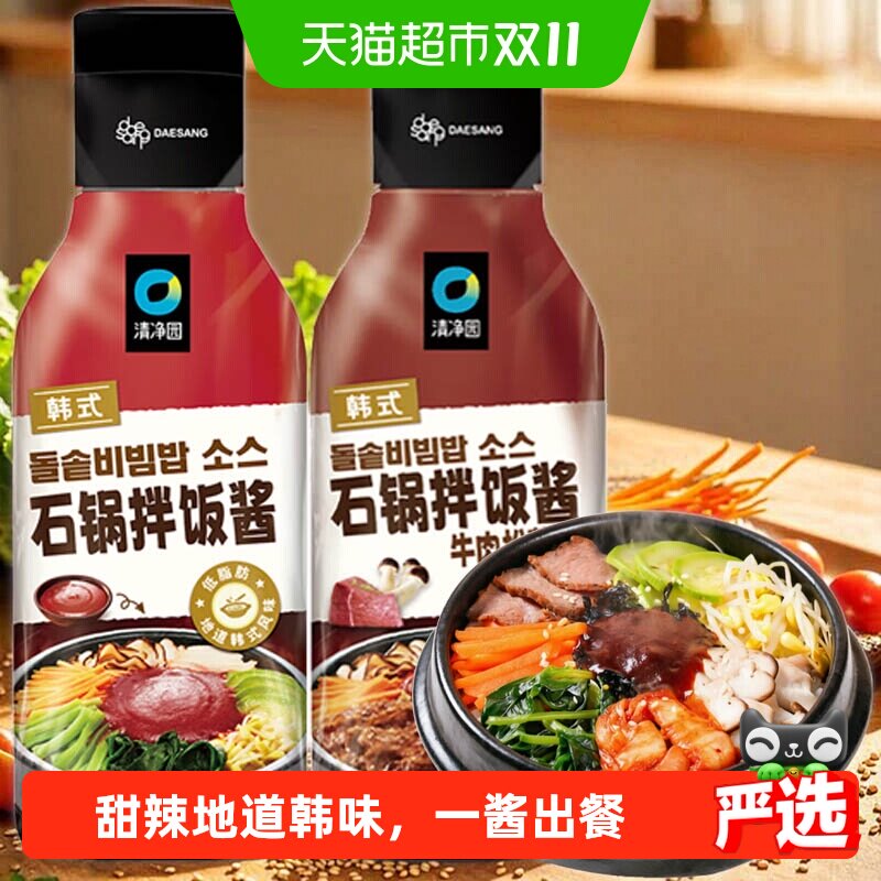 清净园石锅拌饭酱韩式专用辣酱正宗辣椒酱炒年糕酱料甜辣韩国料理