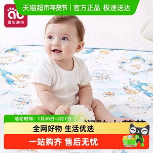 婴儿童隔尿垫防水可洗透气姨妈月经期大尺寸宝宝a类隔夜尿布床垫