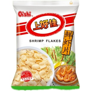 Oishi/上好佳凑单鲜虾片膨化食品办公室薯片聚会出游零食