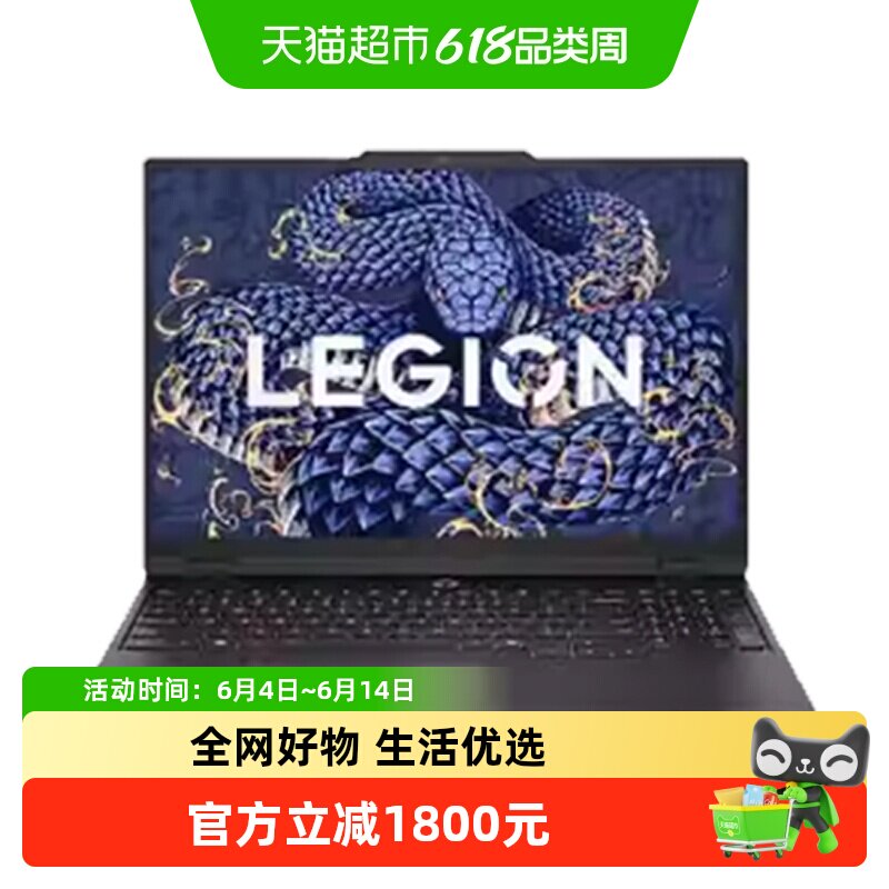 Lenovo/联想拯救者Y7000P-酷睿Ultra7 255HX/5060/32G/1T/240Hz