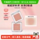 详情更优惠 橘朵单色腮红盘35奶膏腮红高光修容腮蓝06提亮膨胀色