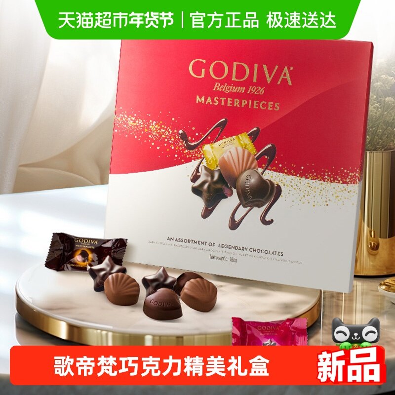 GODIVA/歌帝梵经典巧克力精美高端礼盒生日送女友圣诞节新年礼物,零食/坚果/特产,巧克力制品,淘宝优惠券,粉丝福利购,淘宝优惠卷