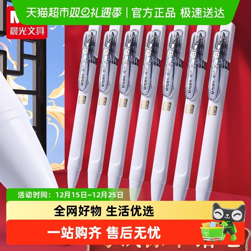 晨光考试专用涂卡笔考试2b铅笔