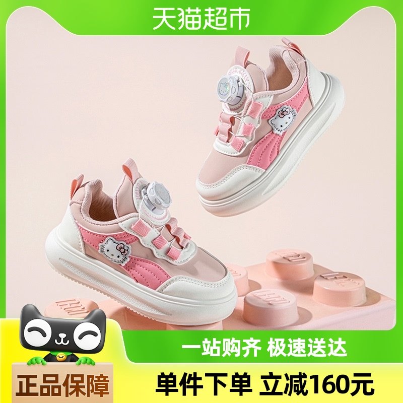 HelloKittyͯЬ��ͯ��ЬŮѡŦ���˶�����Ь2024���ѧ��С��Ь��