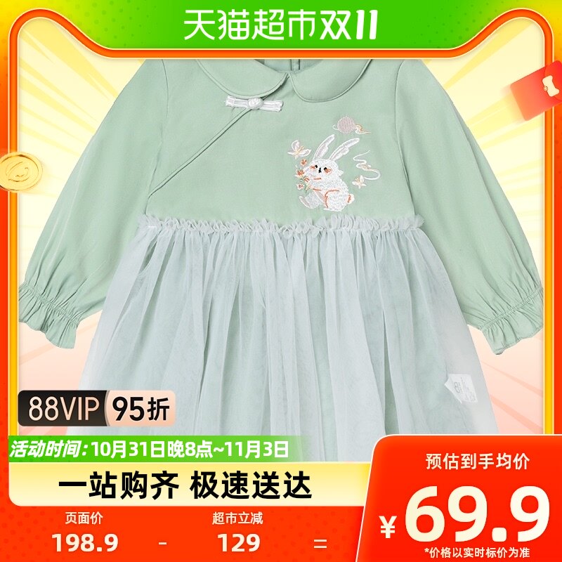 迷你巴拉巴拉女童公主裙2022秋新款宝宝复古中式国风仙女裙连衣裙属于什么档次？