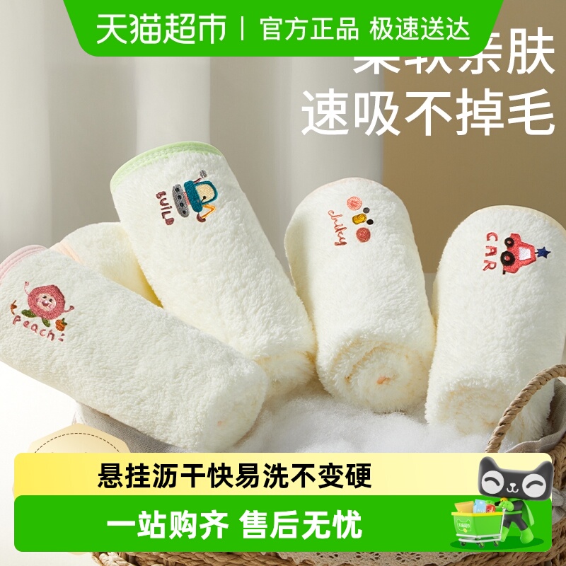 科巢婴儿口水巾小方巾