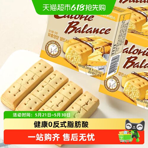 韩国海太进口奶酪味压缩饼干