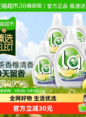 臻选 下拉享优惠 Walch威露士 la自然除菌洗衣液套装白茶香橼5L