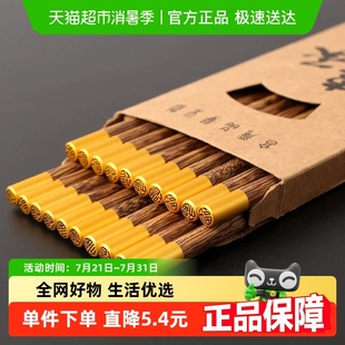 包邮 鸡翅木筷实木筷子家用红檀木圆顶福家用筷子餐厅筷餐具礼盒