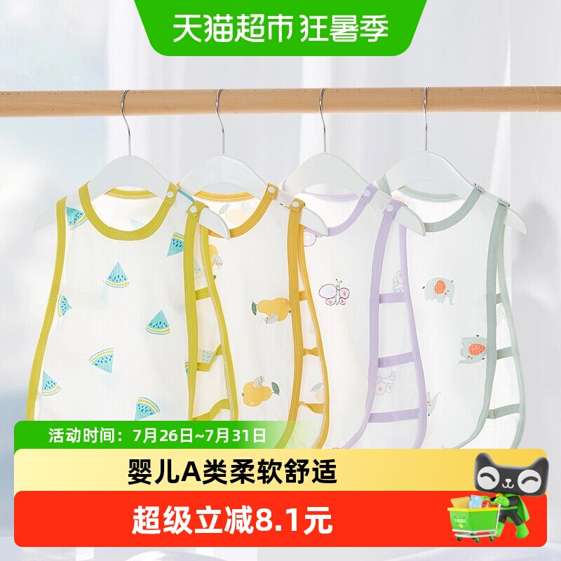 有吉小贝宝宝琵琶衣夏季薄款纯棉背心无袖侧镂空新生儿吊带男女童