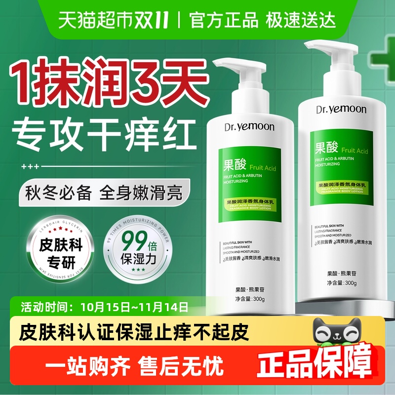 皮肤科认证1抹滋润止痒