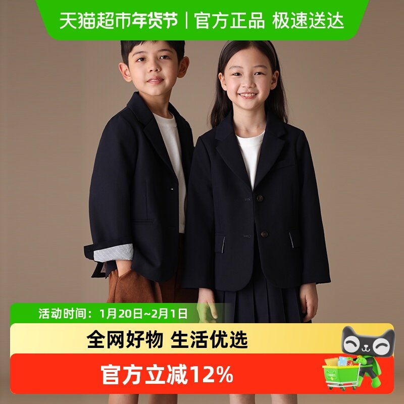 哈齿童装春秋藏青色西装男童女童上衣学院风儿童正装西服外套大童,童装/婴儿装/亲子装,西服/小西装,淘宝优惠券,粉丝福利购,淘宝优惠卷