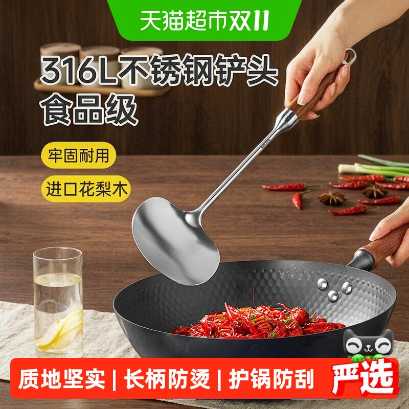 炊大皇花梨木炒勺锅铲耐高温不伤锅家用炒菜铲子长柄防烫厨具