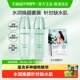 舒缓 爽肤水乳液面膜保湿 下拉领补贴 自然堂水润系列护肤套装