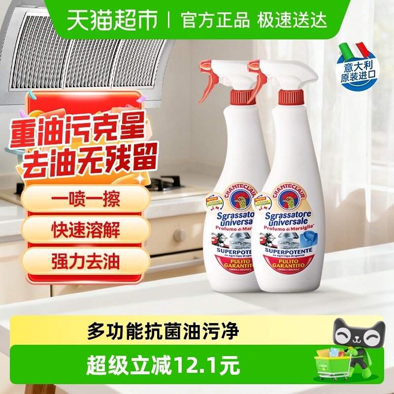 ���ڴ󹫼����۾�����ȥ����������600ml*2ƿǿ�����ೡ��ʹ�� 55.9Ԫ