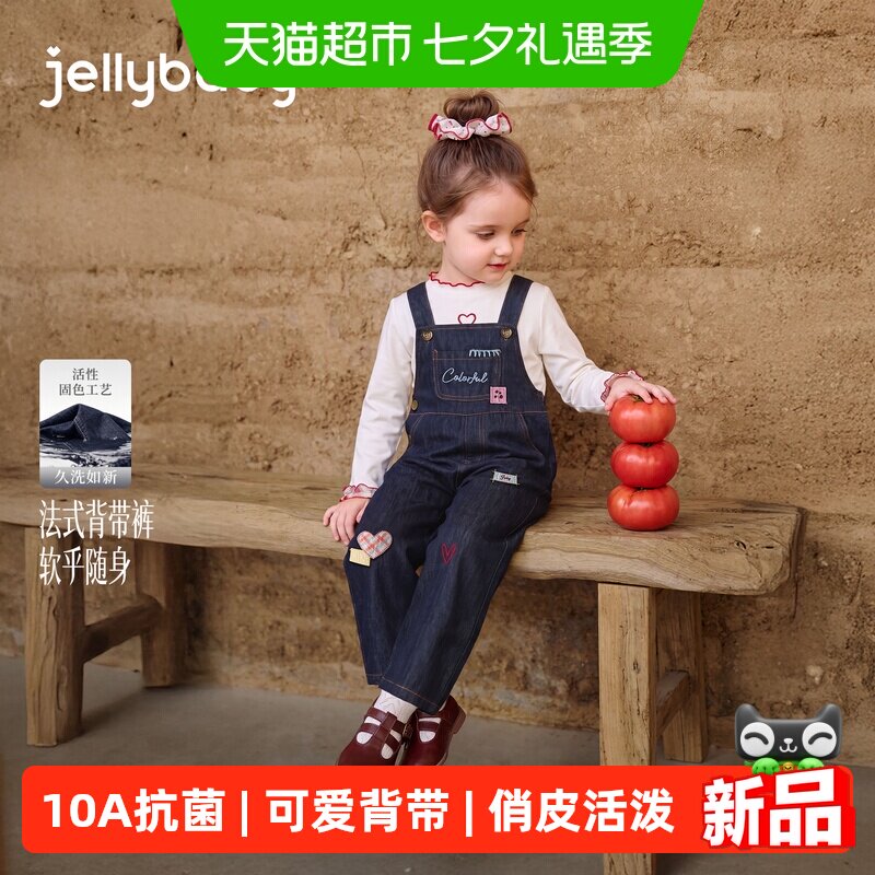 jellybaby女童秋季背带裤