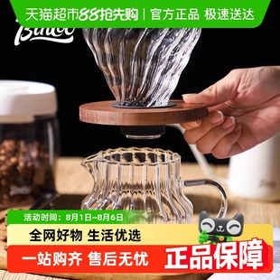 手冲咖啡壶过滤杯咖啡器具家用冲泡过滤壶 Bincoo玻璃分享壶套装