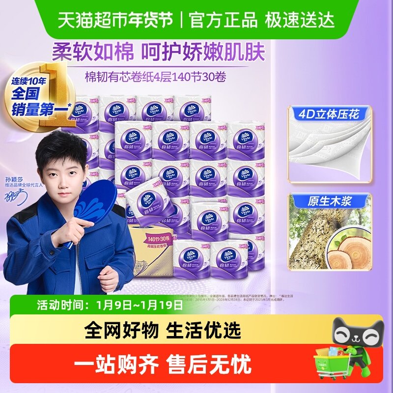 ά������������ѹ��4����о/��о��ֽ�����ѡ 28.71Ԫ