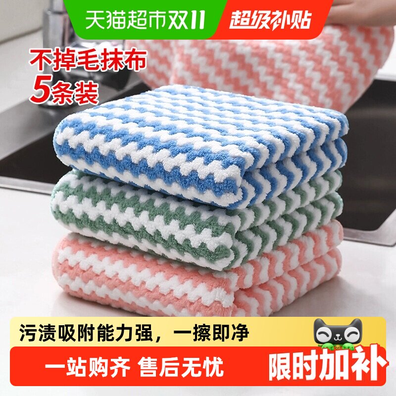 千屿珊瑚绒抹布吸水洗碗布百洁布厨房清洁布超细纤维加厚不掉毛