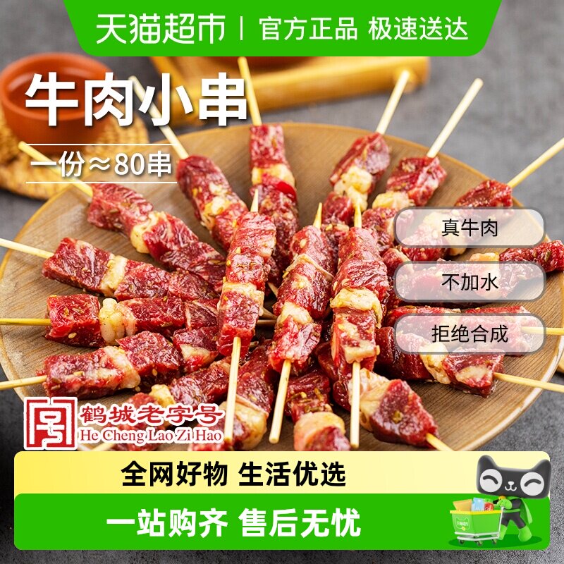 �뺯���ţ������С��������������տ�ʳ�Ŀ���ը���ɿ� 127.31Ԫ
