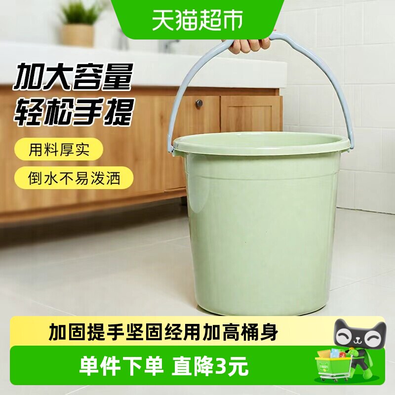 MR妙然宿舍提水桶承重性好图片