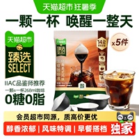 猫超臻选畔达经典美式18ml*25颗