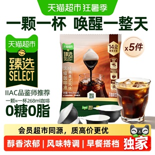 猫超臻选畔达经典美式18ml*25颗