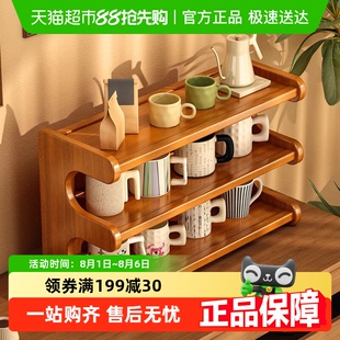 品喻办公室厨房杯子置物架餐桌茶杯水杯咖啡杯茶具收 顺丰 包邮