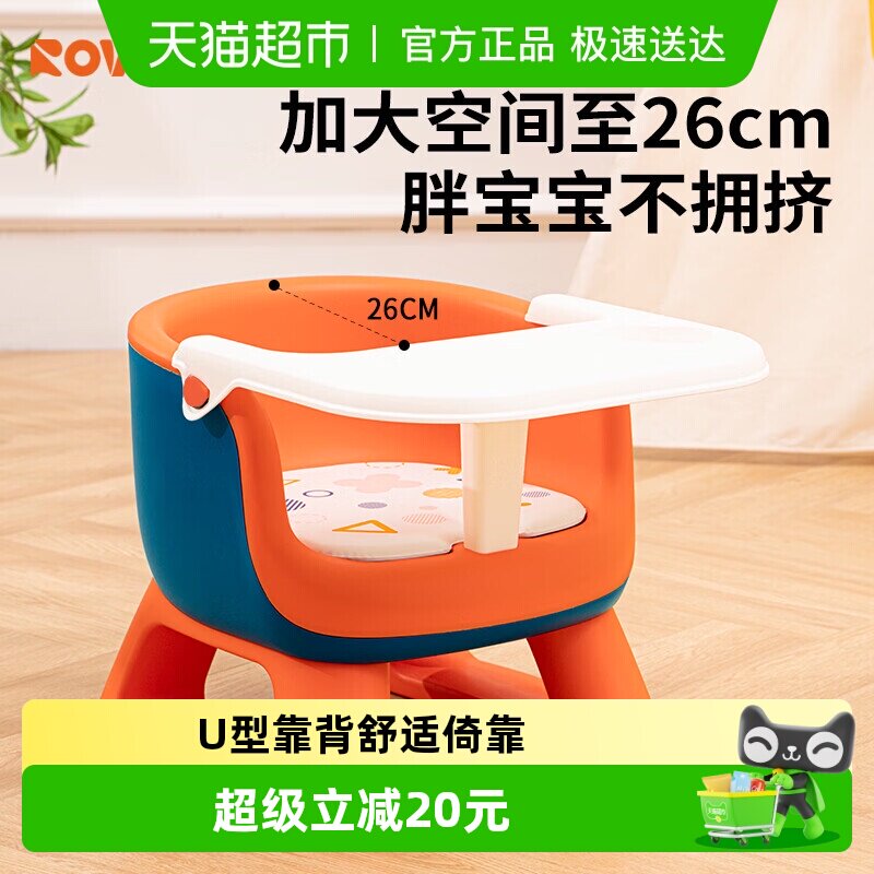 日康儿童餐椅婴儿座椅家用小椅子宝宝吃饭客厅小凳子防滑塑料矮凳