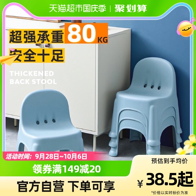 包邮禧天龙小凳子儿童靠背椅餐椅餐桌凳防滑凳垫脚凳儿童书桌椅凳使用感如何?