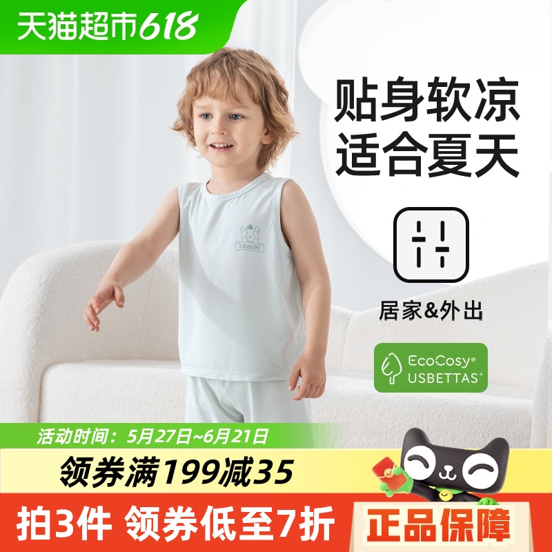 ˹ͯ˯ļŮͯſ˿͸ı˶װ144.69Ԫ3(48.23Ԫ/)