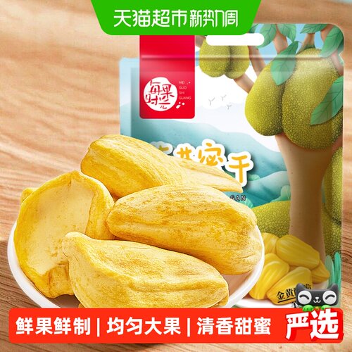 每果时光菠萝蜜干冻干酥脆清甜