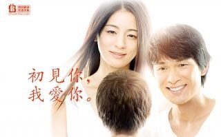 Accessoire coiffure - Ref 1205800 Image 1