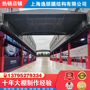 篮球场移动电动推拉大棚网球场游泳馆马场顶棚雨棚羽毛球防风收缩
