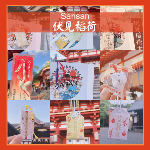 上岸蕾丝御守书包生日礼物护身符
