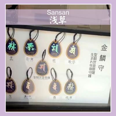 龙年本命年护身符祈福虎年兔礼物