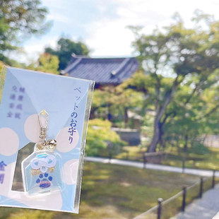 日本金阁寺御守宠物铃铛锦囊吉祥物猫咪狗项圈钥匙扣礼品挂饰挂件