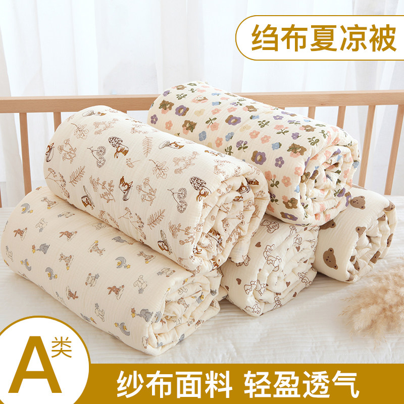 布里时光纱布夏凉被柔软透气新品