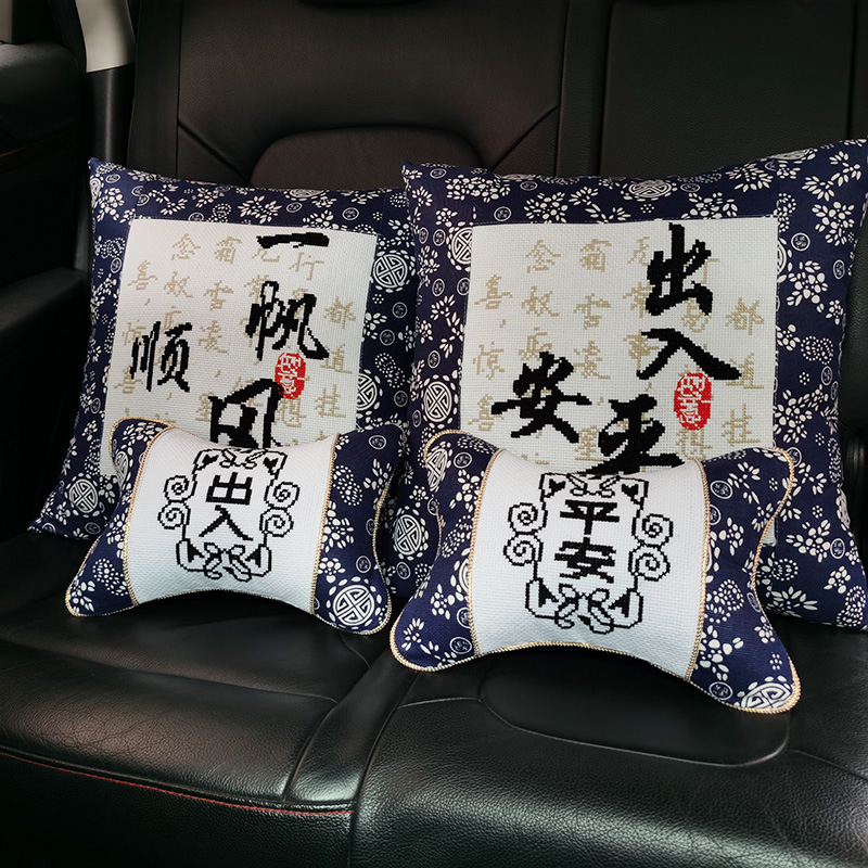 纯棉新款印花十字绣抱枕简单自己绣一对汽车用客厅沙发靠垫枕头套