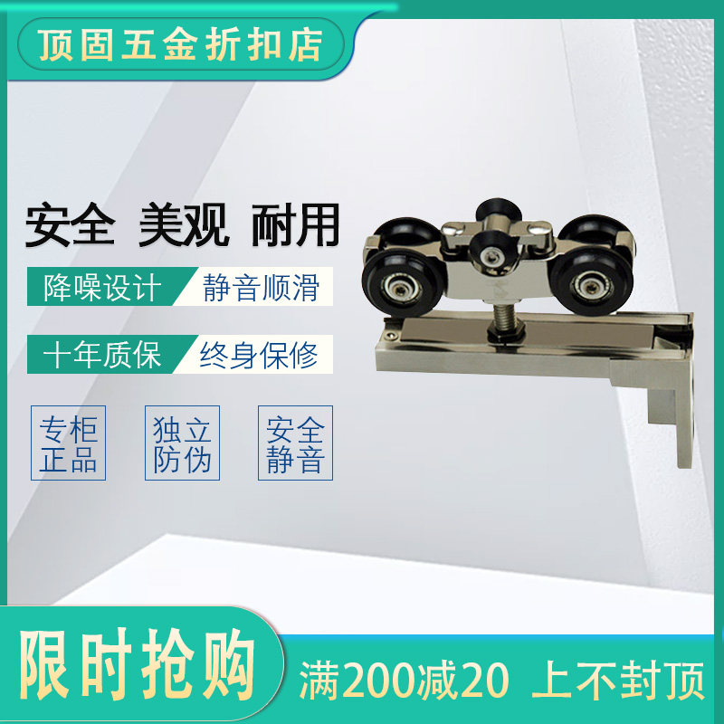 顶固超静音3643木门移门滑轮轨道吊轮滑轨配件推拉门吊轨重型3132
