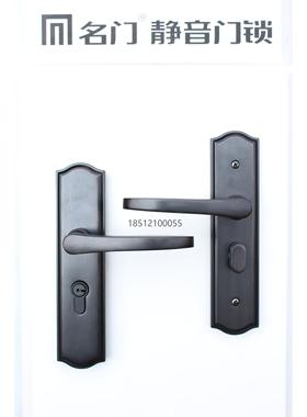 名门静音门锁家用卧室房间门锁室内木门把手新中式房门锁具03058
