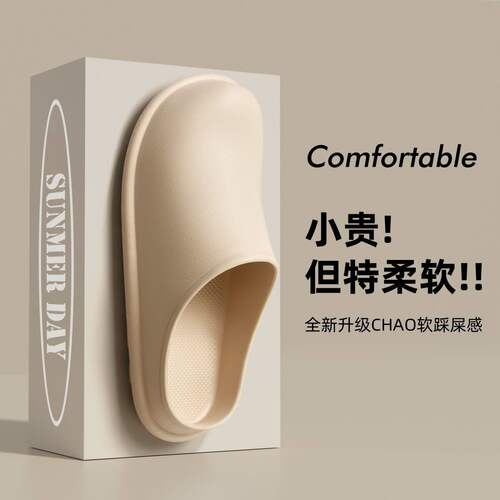 新款医护专用洞洞鞋防滑防水厚底EVA厨师鞋包头软底干湿两用厨房