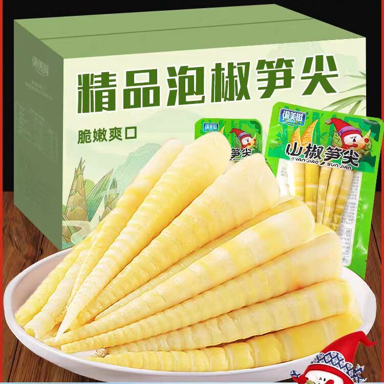 渝美滋酸辣笋尖泡椒竹笋脆笋小包装小零食开袋即食袋装笋干尖尖笋
