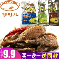 Yiwei хрустящие маленькие желтые кроки сушено