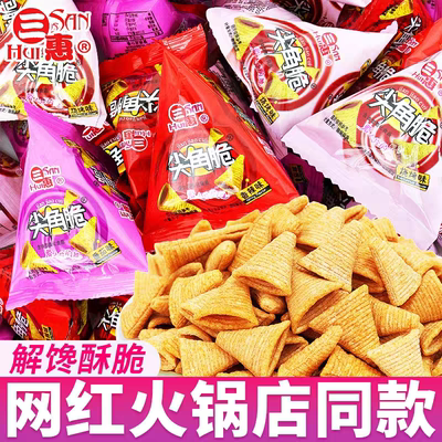 三惠尖角脆妙脆角锅巴KTV火锅店