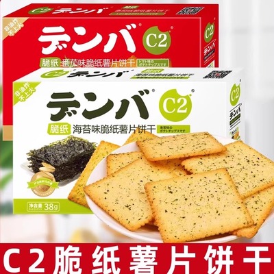 C2脆纸薯片饼干番茄海苔健康食品