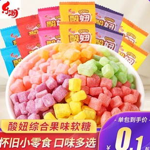 酸妞软糖水果味糖果8090后儿时怀旧儿童解馋网红零食休闲小吃食品