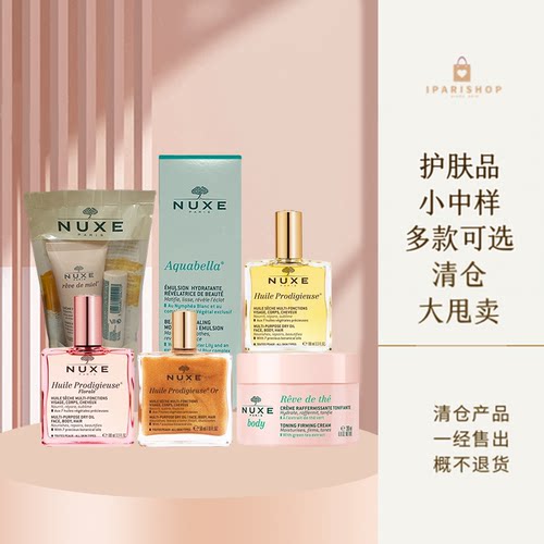 欧树滋润保湿晚霜/柠檬润唇膏